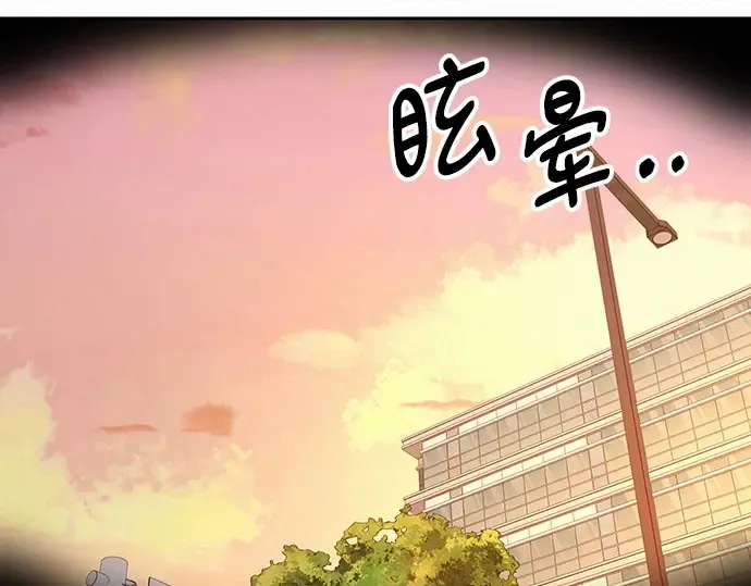 第38话 第145页
