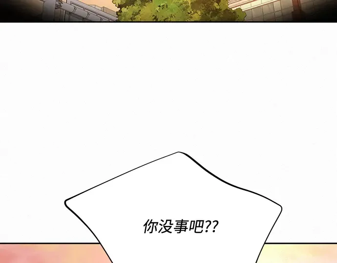 第38话 第146页
