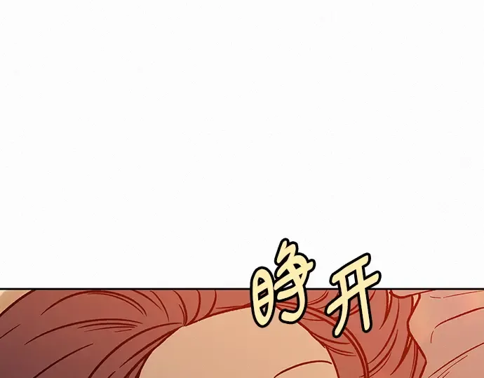 第38话 第148页