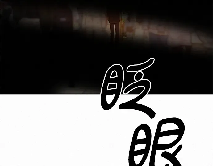第38话 第155页