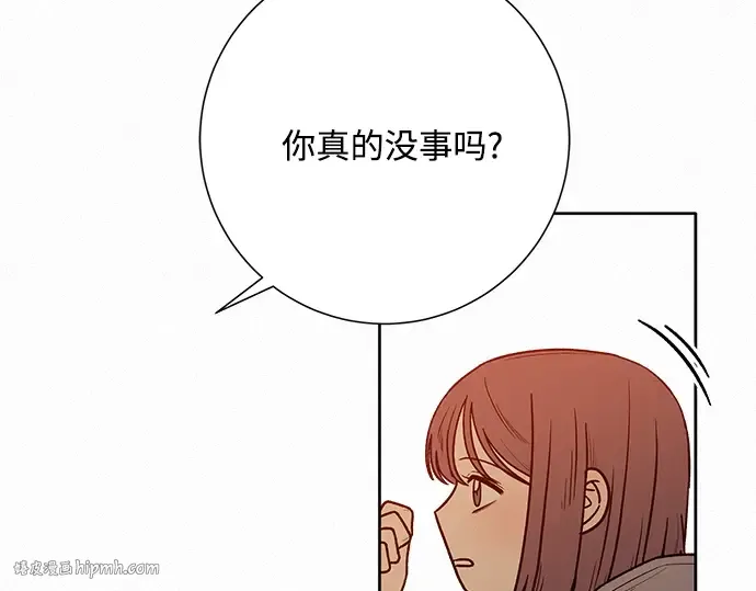 第38话 第160页
