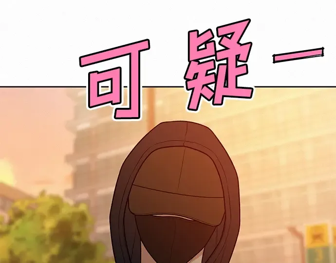 第38话 第162页