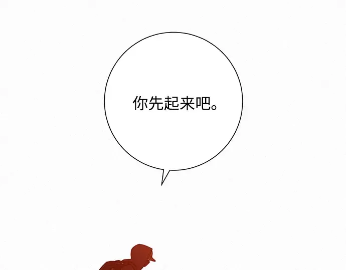 第38话 第172页