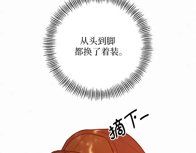 第38话 第191页