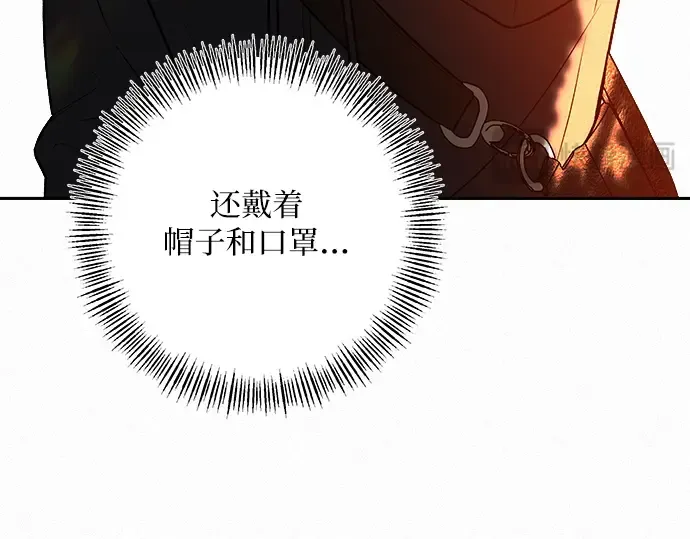 第38话 第193页