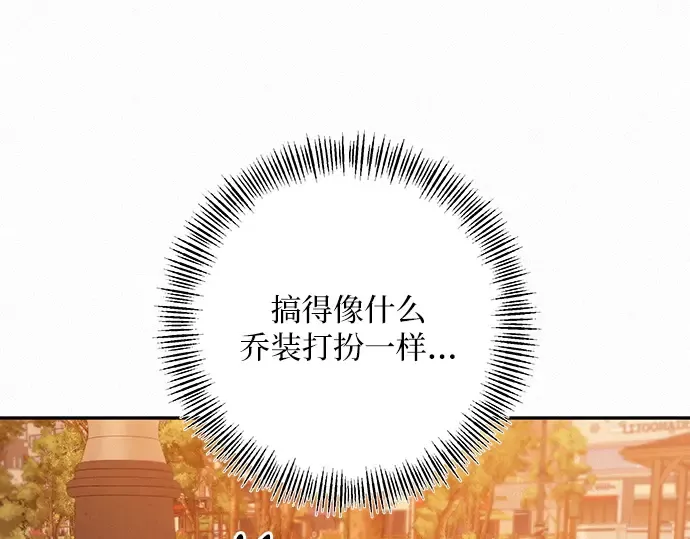 第38话 第195页