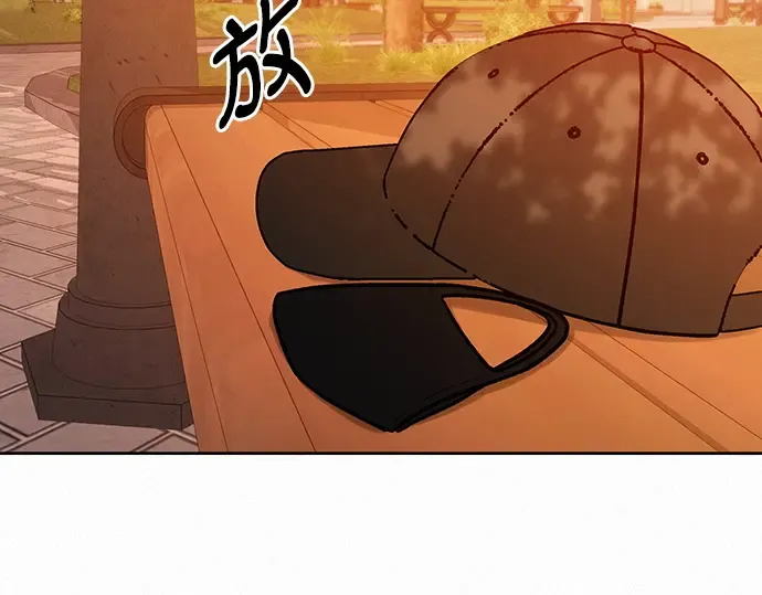第38话 第196页
