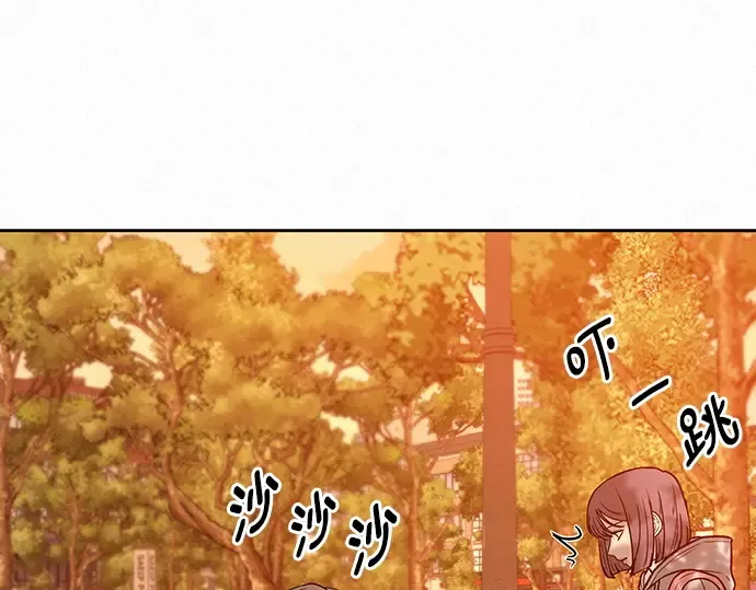 第38话 第197页