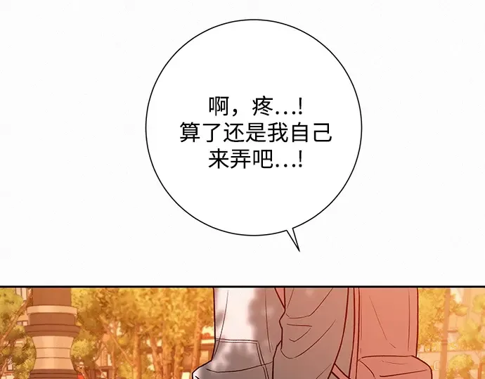 第38话 第199页