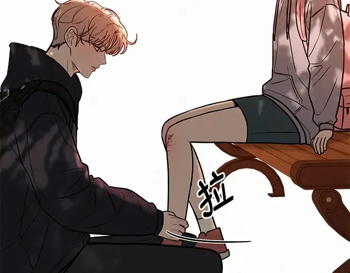 第38话 第209页