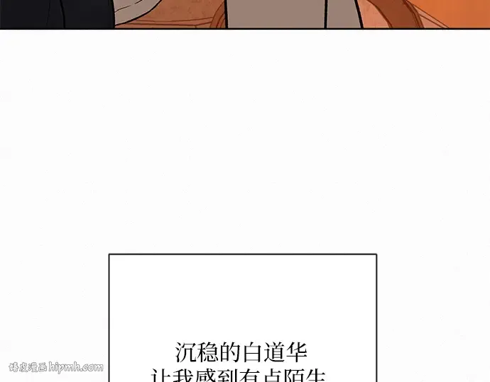 第38话 第216页