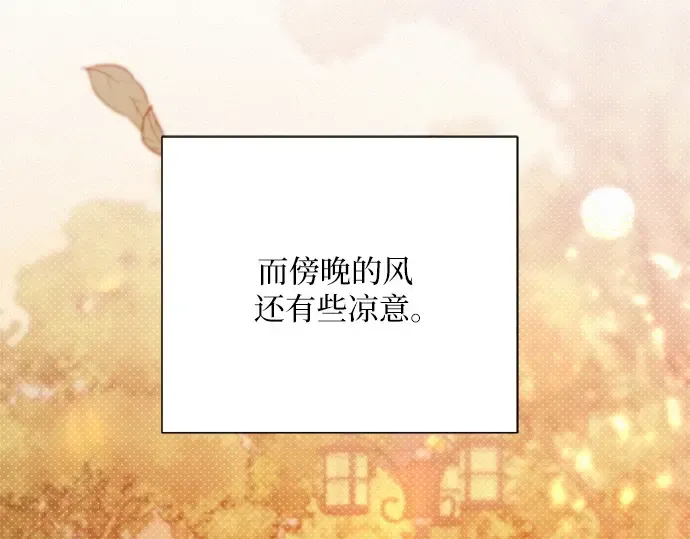 第38话 第222页