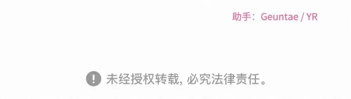 第38话 第228页