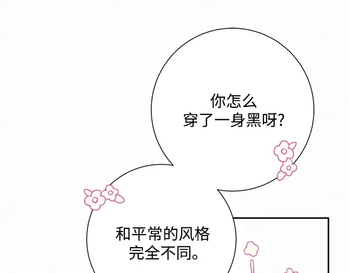 第39话 第3页