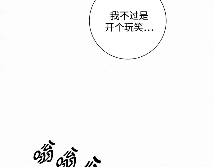 第39话 第7页