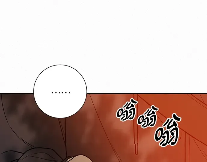 第39话 第10页