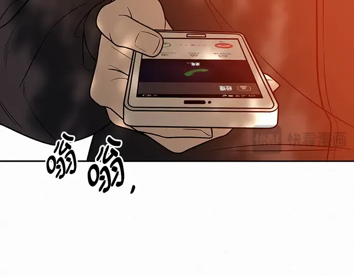 第39话 第11页