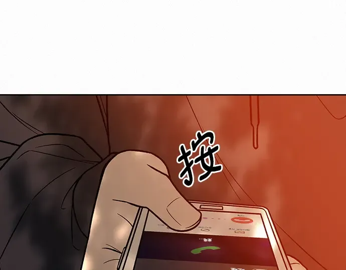 第39话 第12页