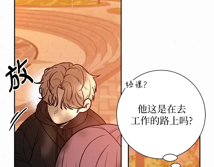 第39话 第14页