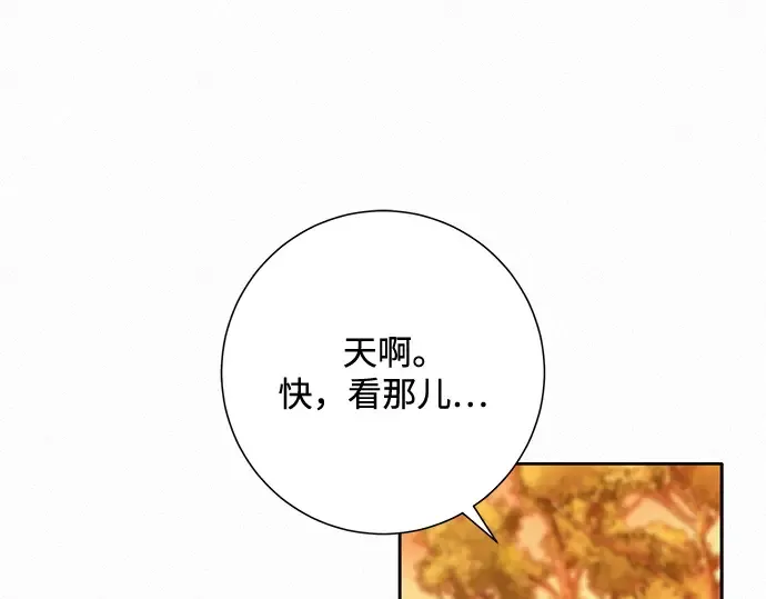 第39话 第23页