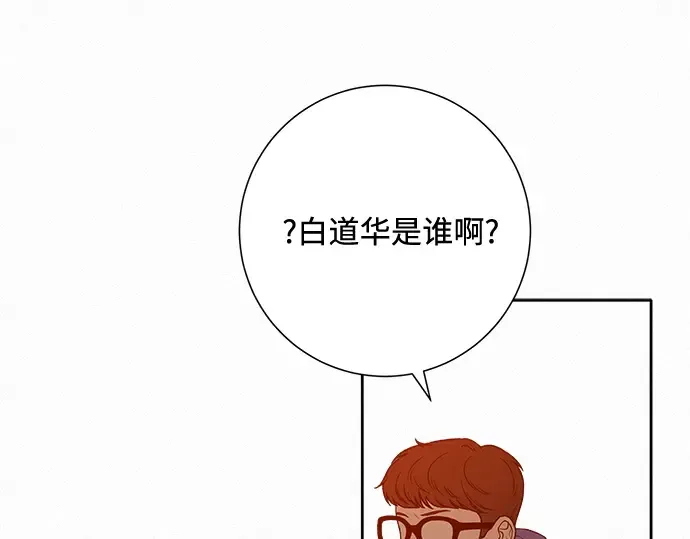 第39话 第31页