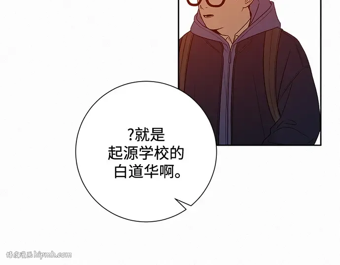 第39话 第32页