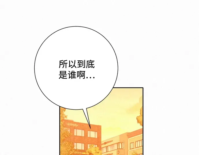 第39话 第33页