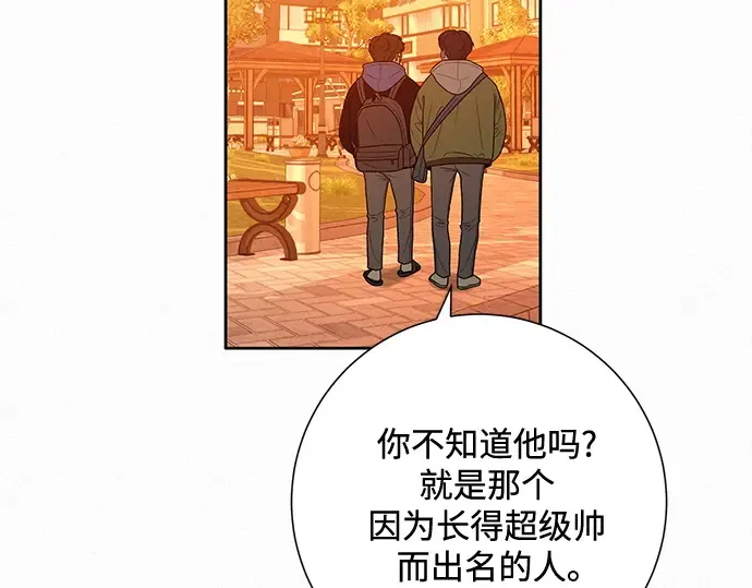 第39话 第34页