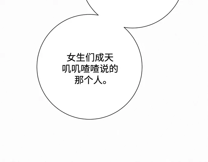 第39话 第35页