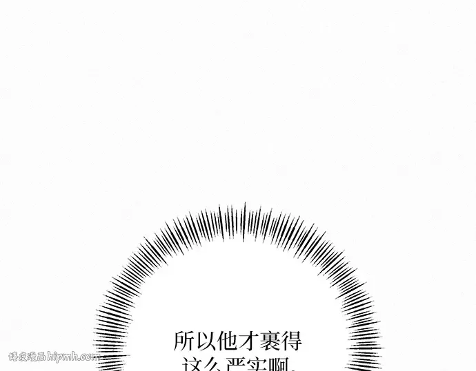 第39话 第40页