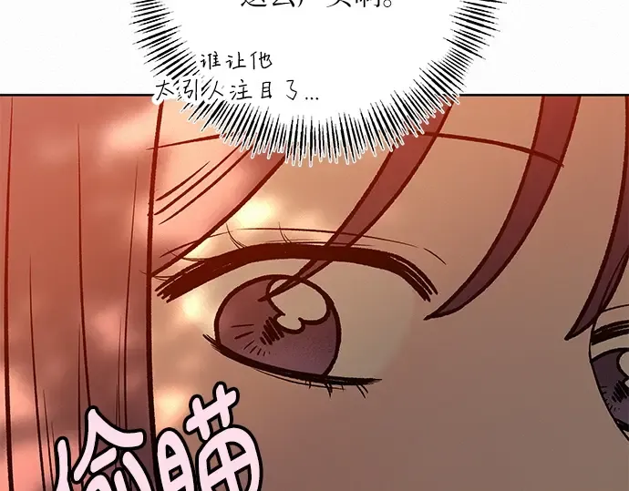 第39话 第41页