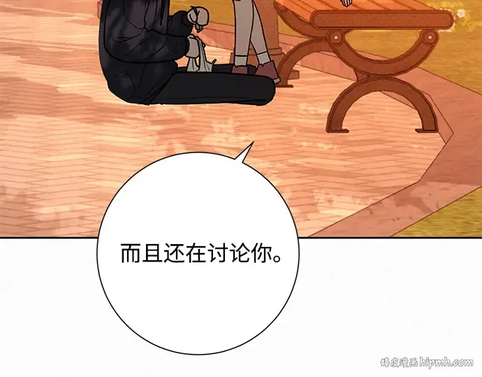 第39话 第48页
