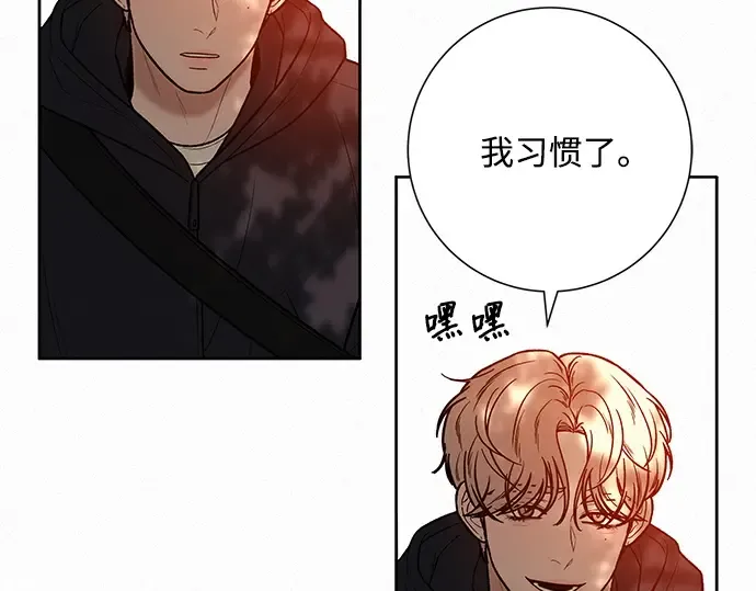 第39话 第50页