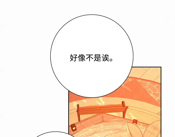 第39话 第52页