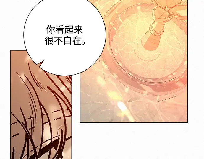 第39话 第53页
