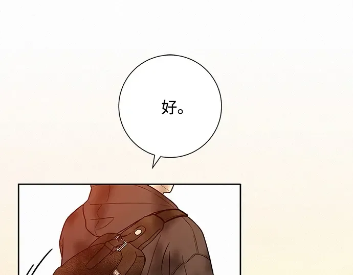 第39话 第62页