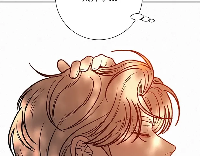 第39话 第70页