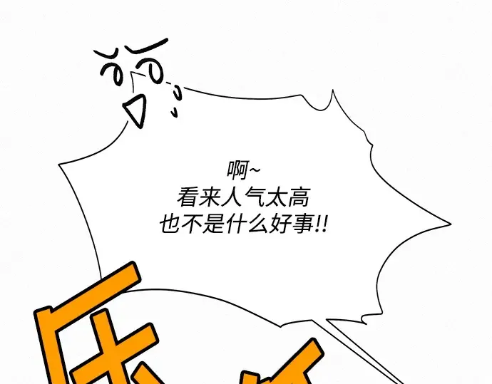 第39话 第74页