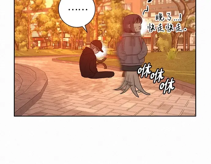 第39话 第77页