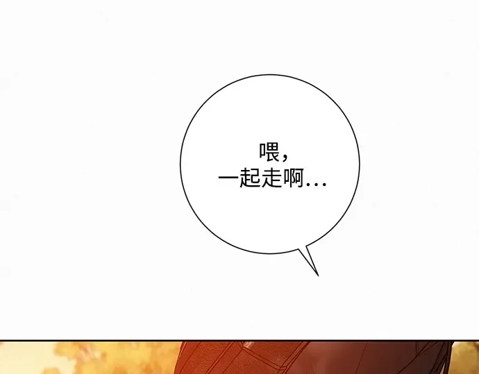 第39话 第82页