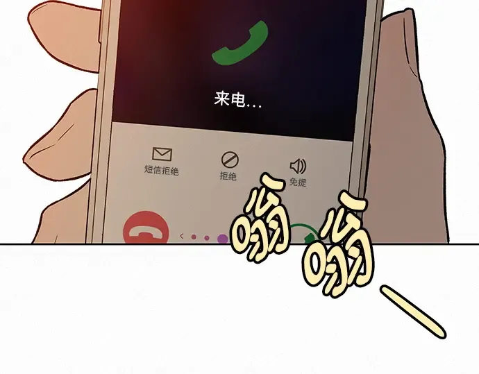第39话 第92页