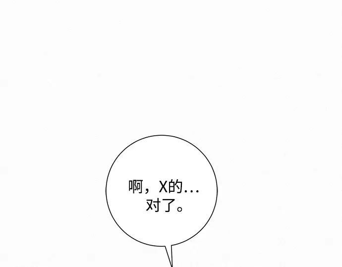 第39话 第93页