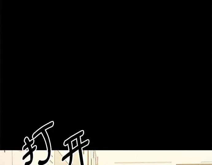 第39话 第97页