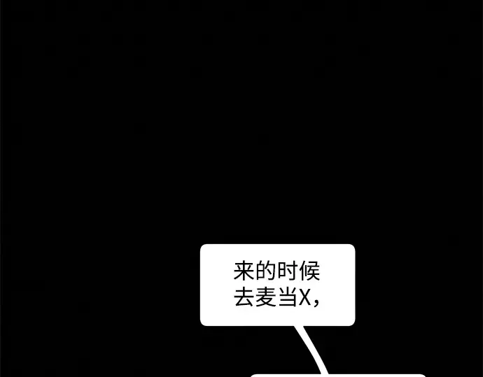 第39话 第105页