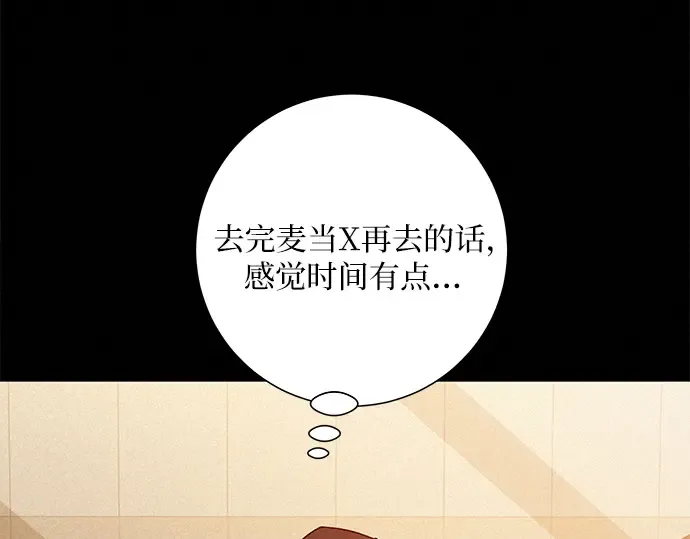 第39话 第108页