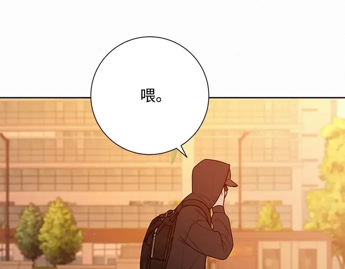 第39话 第118页
