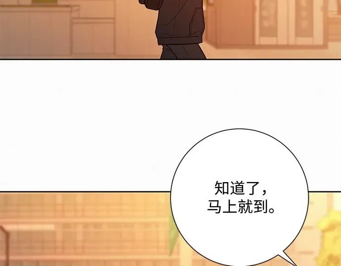第39话 第119页