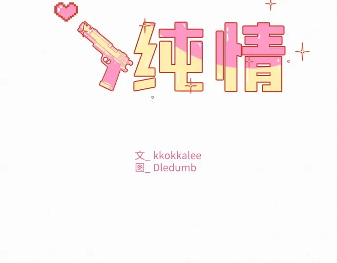 第39话 第122页