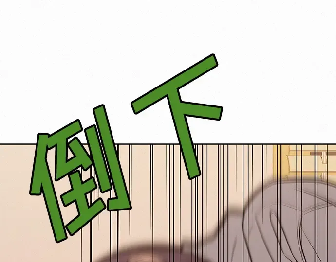 第39话 第124页