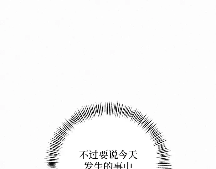 第39话 第131页